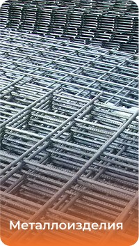 Завод металлоконструкций