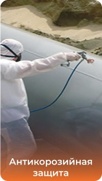 Завод металлоконструкций